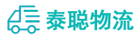 重庆到古塔区物流公司